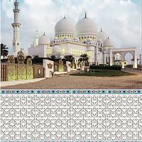 Панели ПВХ 3D Novita «Мечеть» узор (комплект из 4-х панелей)